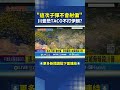 伊朗動亂與美國軍事行動