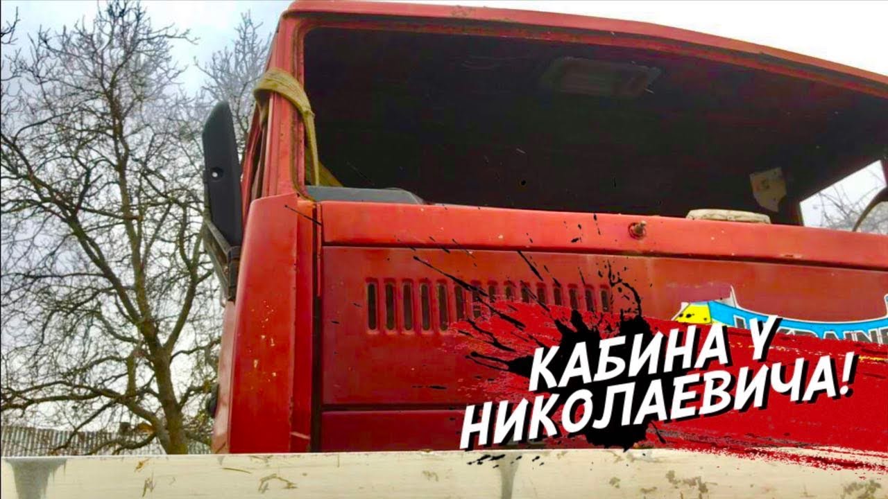 Разборка камаз краснодарский край