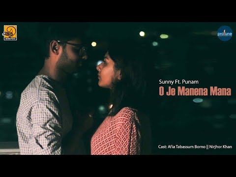 O Je Manena Mana Sunny ftPunam || Rabindra Sangeet || Protune || Saptosur