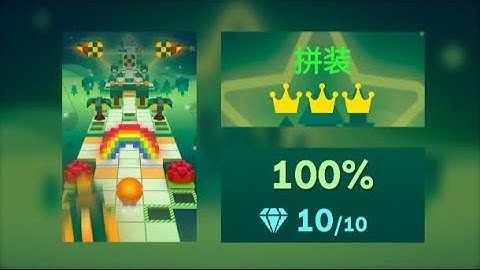 Rolling Sky Predict (IIE) - Pixel-Blitz (Toy Blocks Bonus Predict) ★★★★★★ (Author: Predict Team)