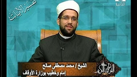 برنامج فى نور القرآن الكريم مع الشيخ محمد مصطفى صالح والقارئ محمود الخشت إذاعة 9 2 2018