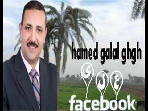 هنكمل كمان وكمان حامد جلال جهجه