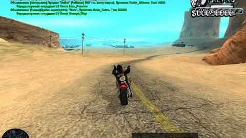 Samp-Rp|03 server|Mongols MC|Байкеры на сервере