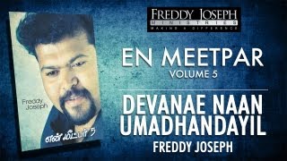 Devanae Naan Umadhandayil - En Meetpar Vol 5 - Freddy Joseph chords