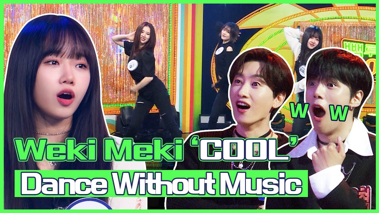 (Eng sub)[무반주댄스🔇] 위키미키(Weki Meki)의 Dance without Music - ‘COOL’｜빽투더아이돌2｜Back to the IDOL2 5회