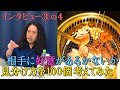 外食してる時に●●したら好き？嫌い？今晩すぐにわかる【#11 百の三】