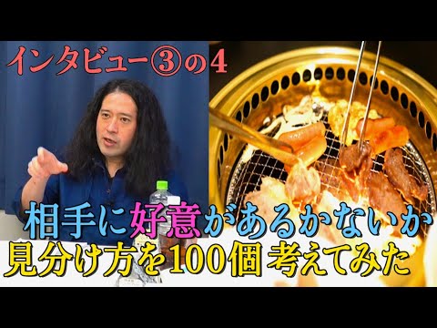 外食してる時に したら好き 嫌い 今晩すぐにわかる 11 百の三 Youtube