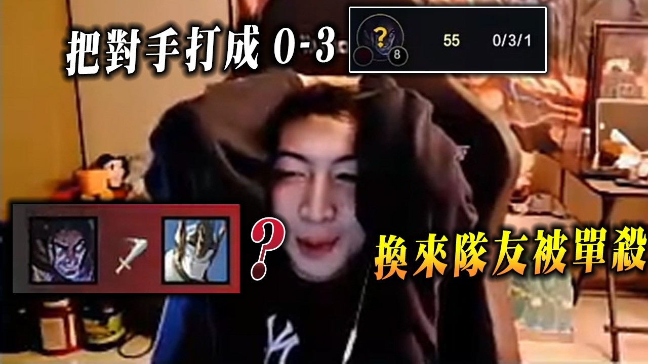 【小超夢成為自私斷頭台】太有操作的單殺 0-3的賽拉斯單殺我的隊友【這就是積分的常態嗎！】│vs賽勒斯│Darius vs Sylas│S16 BestChinaTopPlayerXCM