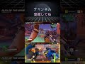 マーマレードおじさん切り抜き #オーバーウォッチ2 #overwatch2 #トールビョーン #エンタメ#チャンネル登録お願いします