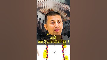 "What is the real truth of life? 🌸 #krishna #iskcon #vrindavan #bhagwadgita #gyaan