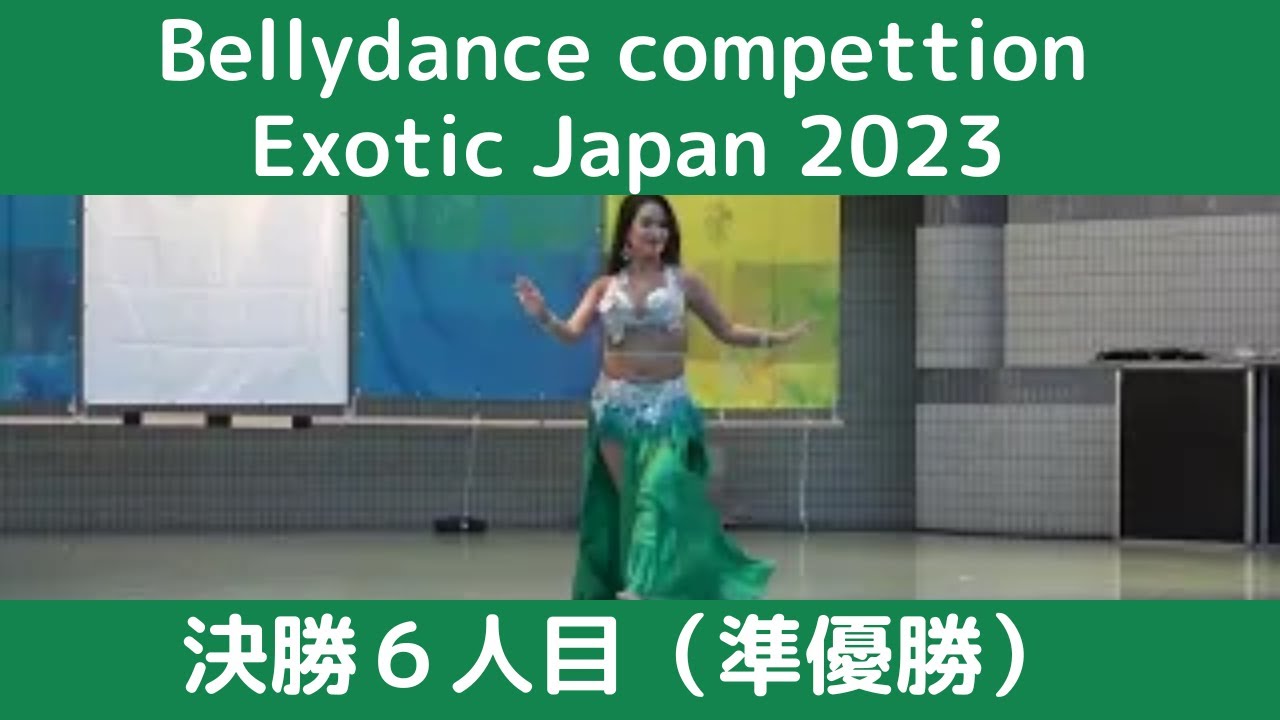 Bellydance compettion Exotic Japan 2023】【決勝6人目（準