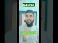 Inqilab kahan aate han shorts ytshorts islamicreels trending subscribe