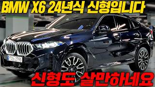 The latest X6 with 40 million won depreciation in 2 years... If you were hesitant about the price...