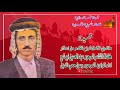 قصيدة ماندري الامة شراح تقدم من اعذار بصوت الرادود والشاعر االمرحوم الحاج رسول محي الدين