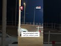 فشلت الدفاعات الإسرائيلية في اعتراضه لحظة سقوط صاروخ إيراني جنوبي تل أبيب