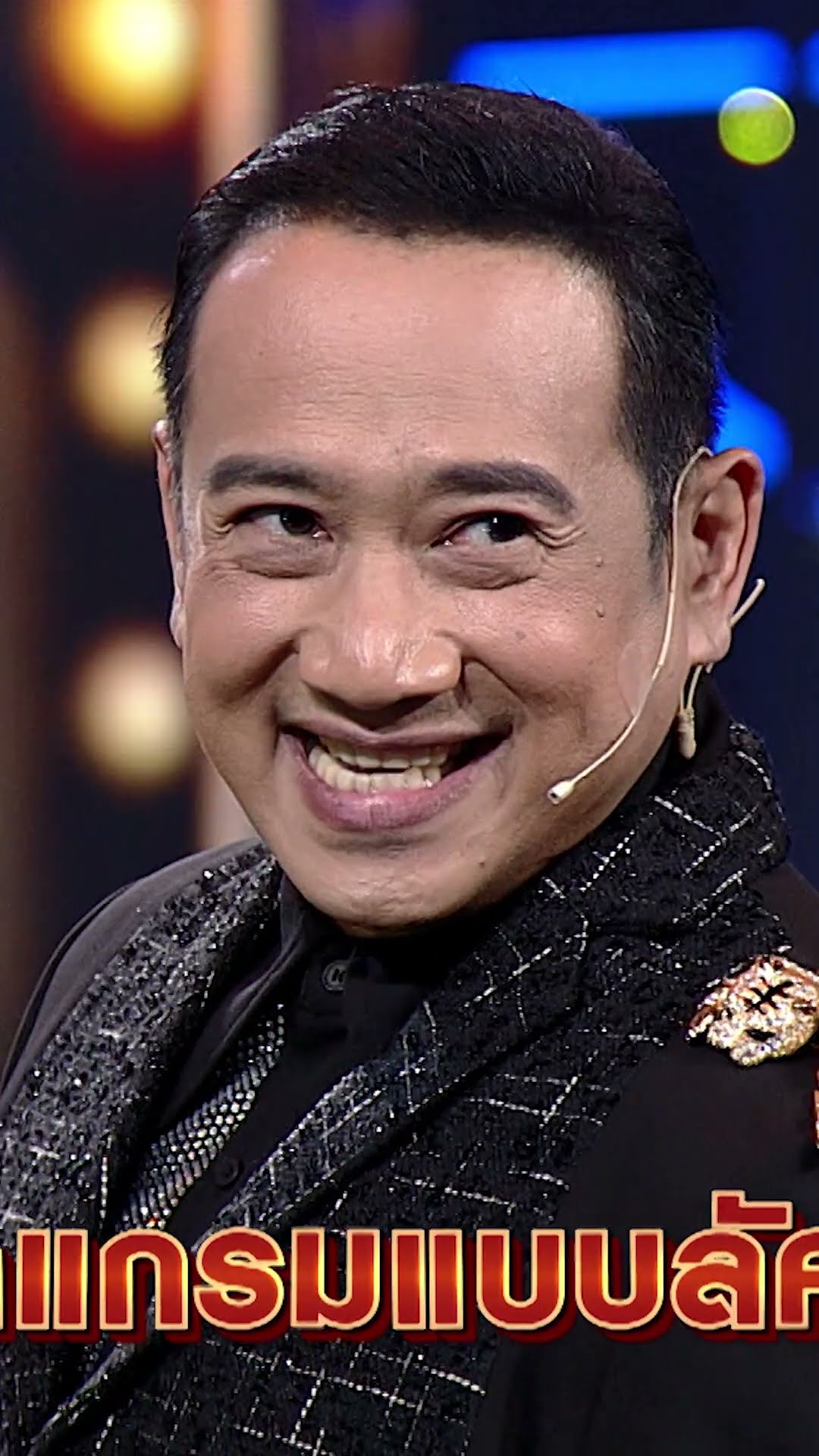 ผมก็มีมานะ #ชิงช้าสวรรค์2025 #ติดแกรมแบบลัคชู #มาน้อยแต่มานะ