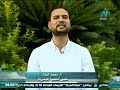 الجانب الروحي عند الإنسان ـ محمد البنا 