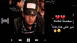 ريت اطياح سعدنا نحنه ?‍️#شتاوي_ليبية#الشتاي_محمد_شلاله