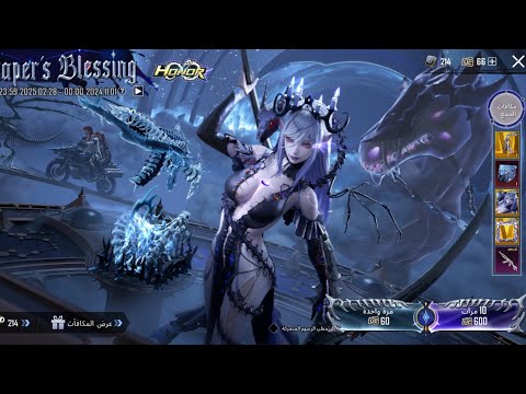 فتح عجلة مجموعة حسناء القبور نحات العظام ماكس The Reaper's Blessing Venom فينوم ف ببجي 40$ ألف شدة