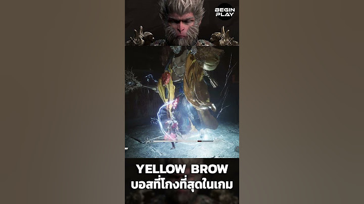 Black Myth Wukong : บอสที่โกงที่สุดในเกม
