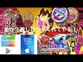 【プレゼント企画】iTunes 3000円分とGoogleplayカード３０００円がもらえる？！