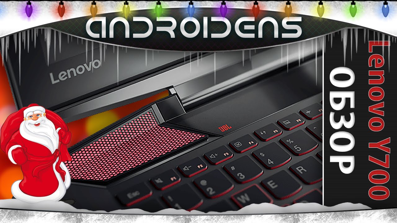 Ноутбук Lenovo IdeaPad Y700 Обзор, Распаковка / Unboxing