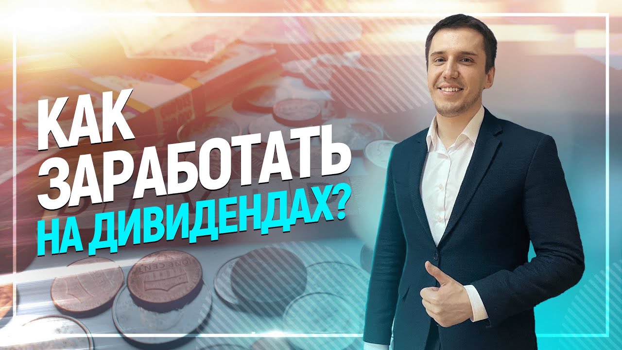 Камаз дивиденды 2022