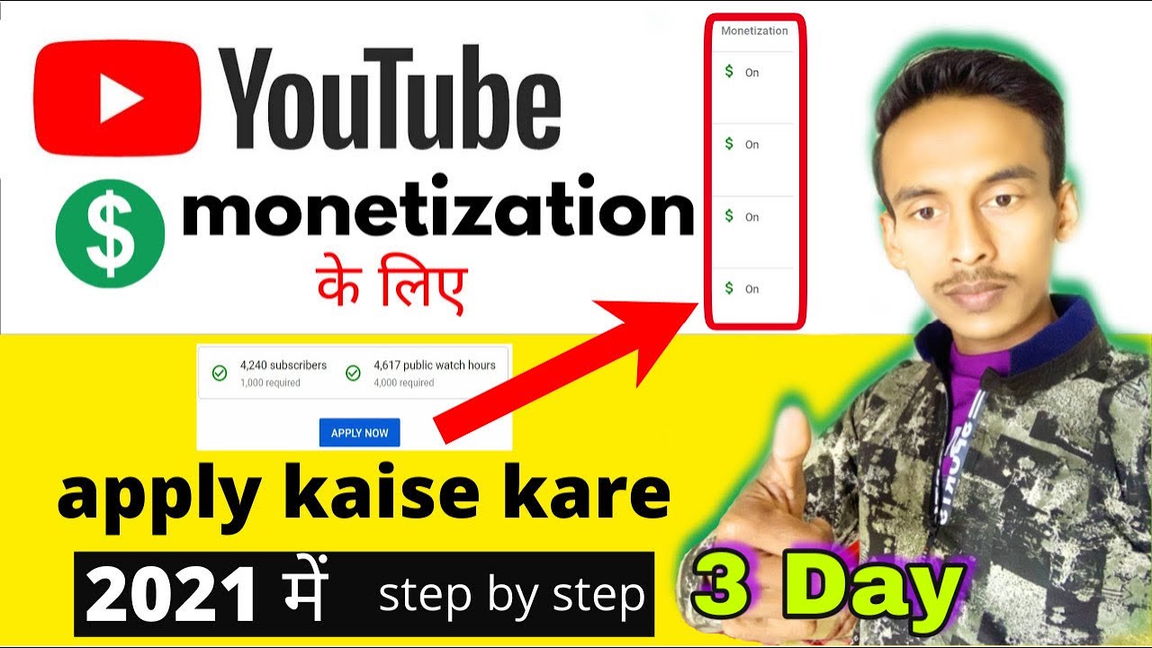 💲 how to apply monetization on youtube 2021 | youtube monetization ...