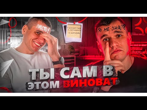 Тебя не берут на работу после собеседования?! Топ 10 причин отказов в айти о которых молчат.