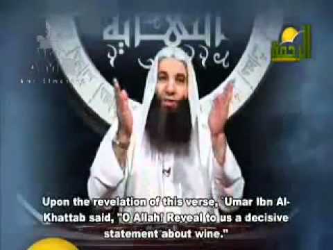 شرب الخمر كلمات مؤثرة جدآآ محمد حسان