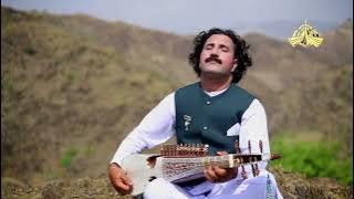 National Anthem - Rubab