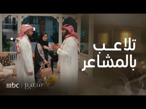 مجمع 75 الحلقة 157 المحقق هشام يعاتب ريم على تلاعبها بمشاعره ويشك فيها