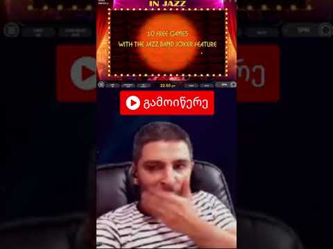 1500 ლარიანი გაჭრა!