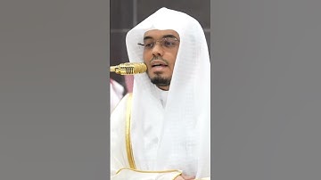 سورة الحج | الشيخ #ياسر_الدوسري