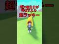 名前が呼ばれたら【29】#ロブロックス #roblox #マイクラ #shorts
