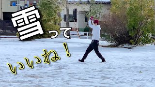 雪の中公園で遊んでみた！