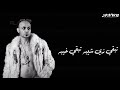القديم مهما غاب لو هيبه سادات العالمي