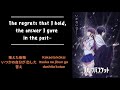 Pleasure By WARPs UP Fruits Basket The Final OP 1 ENGL ROMAJI JAP SUBS Pleasure By WARPs UP Fruits Basket The Final OP 1 ENGL ROMAJI JAP SUBS