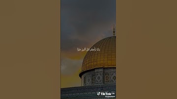 مين يعرف اسم القارئ #صلوا_على_النبي #قرآن