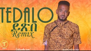 Tedalo - yxbe ( Lyrics)ይጸበ  @NARHAMCAPITALS