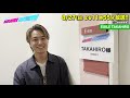 【あざとくて何が悪いの?】EXILE  TAKAHIROに収録後インタビュー!!