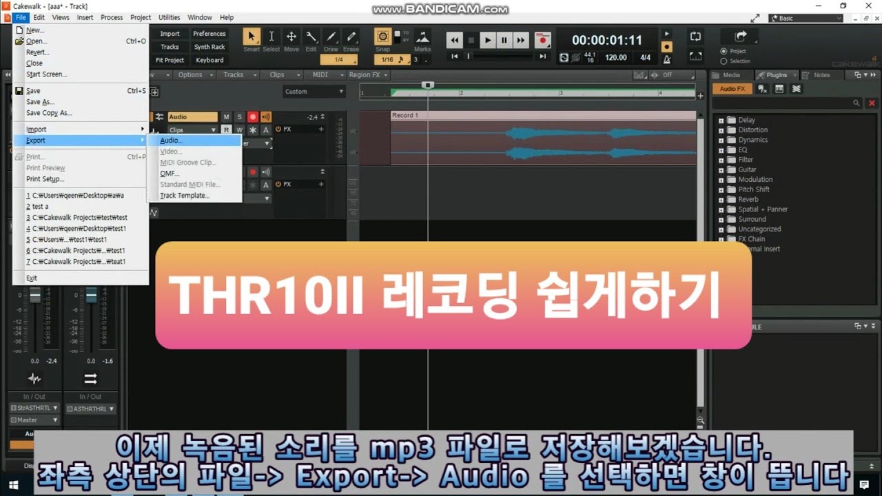 [방구석 레코딩 쉽게하기] YAMAHA THR10II Recording 야마하 THR 레코딩