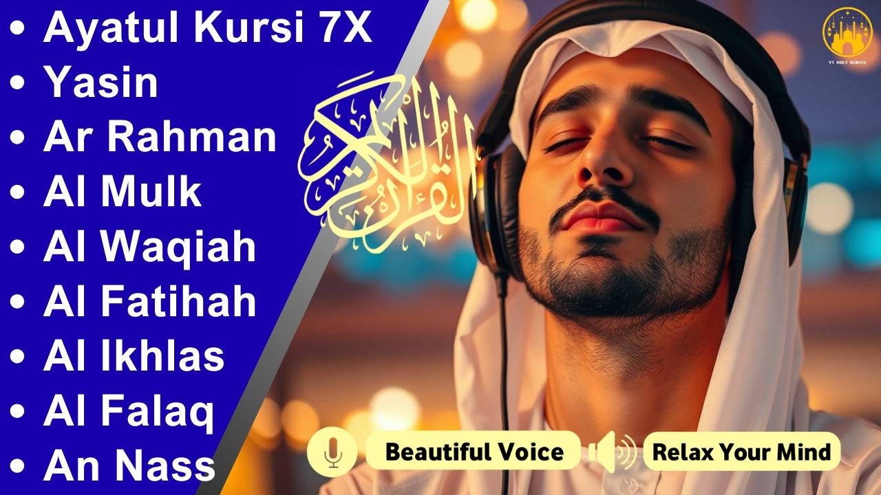 ムロッタルのメンドゥラスな子守唄 アル・カフィ、アル・ムルク、アル・ラーマン、ヤシン、アル・ワキア | ala aqel