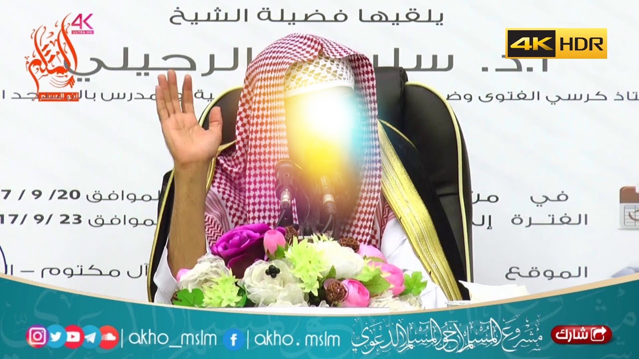 ما حكم الألعاب الإلكترونية ؟ - الشيخ سليمان بن سليم الله الرحيلي