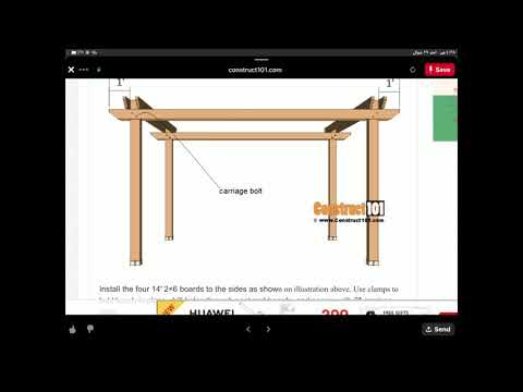 عمل مظلة خشبية منزلية بأقل التكاليف