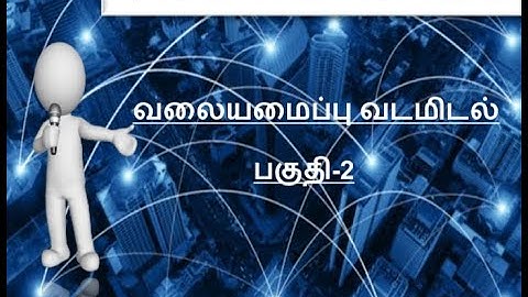 12th computer application lesson-13 part-2