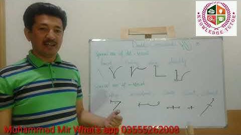 Special double consonant of Shorthand.