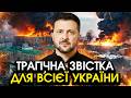 Із Зеленським у РУМУНІЇ трапилося те чого ніхто НЕ МІГ ЧЕКАТИ Усі українці ЗАВМЕРЛИ від цих кадрів