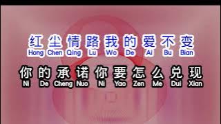 韩小欠  《 你可知道我还把你想念 》  ni ke zhi dao wo hai ba ni xiang nian