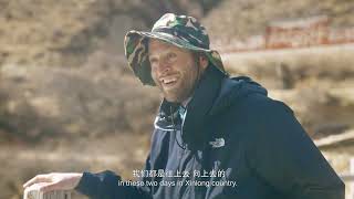 Follow Swiss Nico to experience the day of Kangba